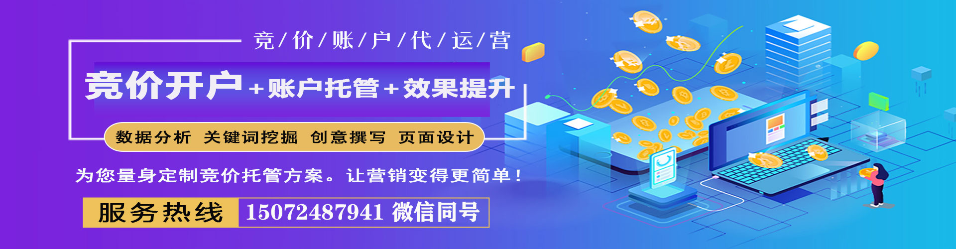 青山百度充值返点